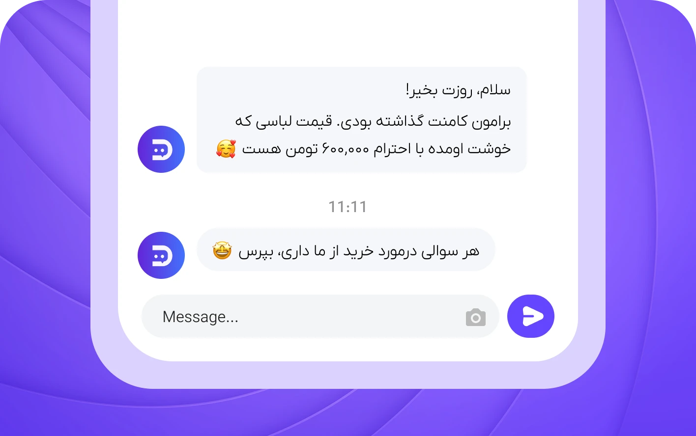 عکس ویترین