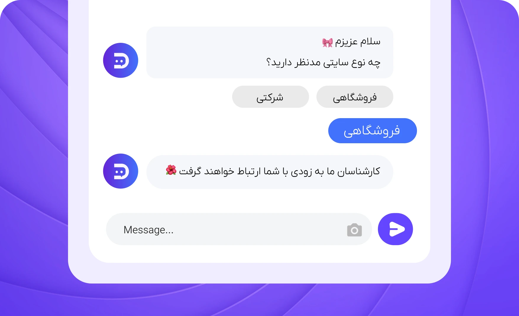 عکس ویترین