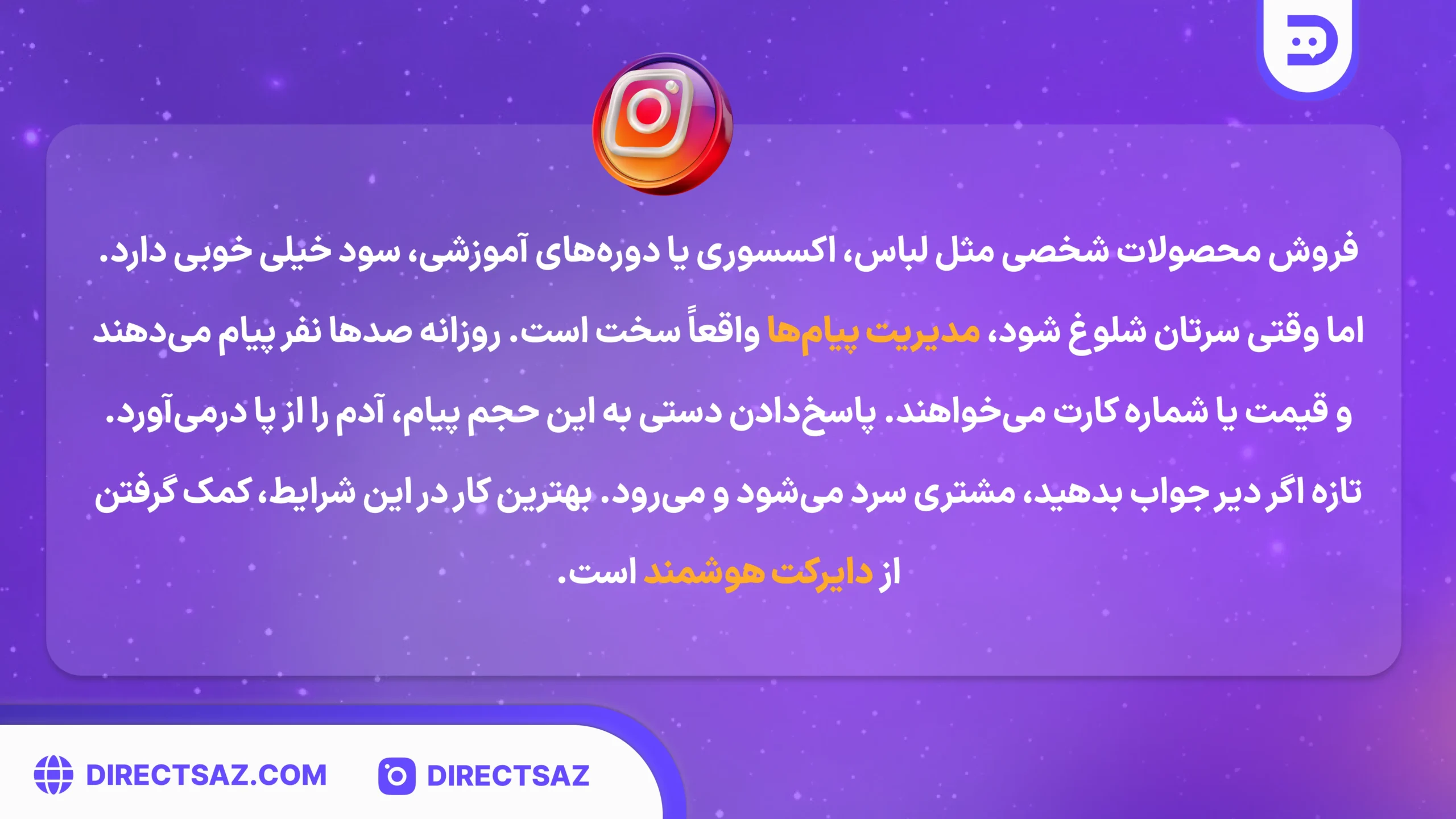 چطور از اینفلوئنسری درآمد کسب کنیم؟